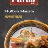 Mutton-Masala-1.jpg