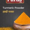 Turmeric-Powder-1.jpeg