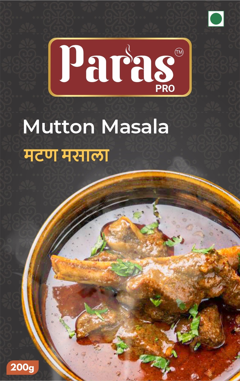 Mutton-Masala.jpg